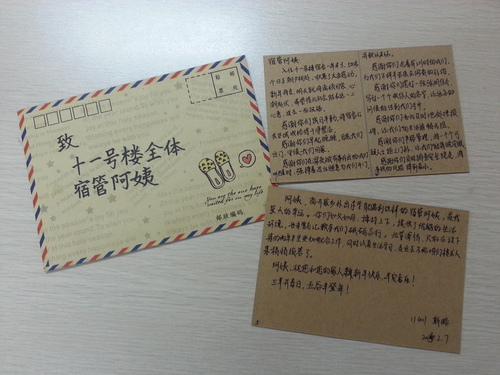 20150312_164048 20150312_164048