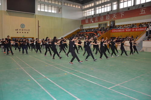 太极拳比赛2 太极拳比赛2