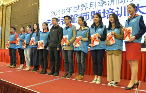 志愿者代表领取培训书籍 志愿者代表领取培训书籍