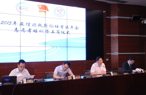 2北京市志愿服务联合会副秘书长、市志愿服务指导中心副主任陈炳具讲话 2北京市志愿服务联合会副秘书长、市志愿服务指导中心副主任陈炳具讲话