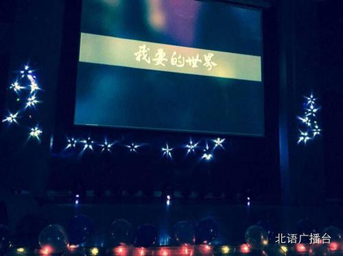 开场准备 开场准备