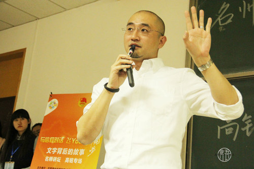 高铭老师做客我校名师讲坛 高铭老师做客我校名师讲坛