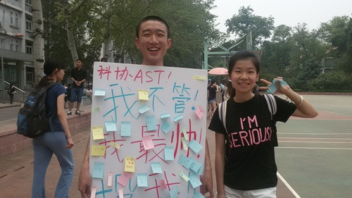 人气社团评选现场 人气社团评选现场