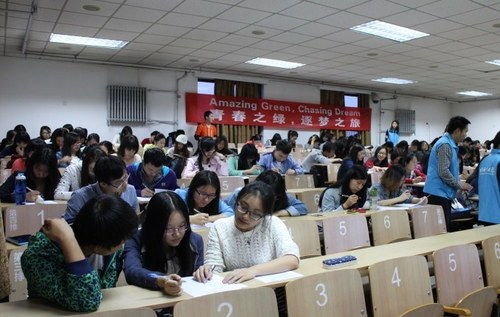 环保知识竞猜答题现场 环保知识竞猜答题现场