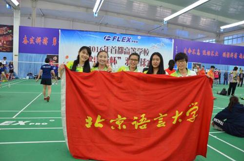 女队集体合照 女队集体合照