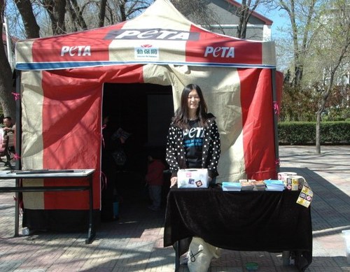 “动物非娱乐”PETA高校巡回展宣传展棚 “动物非娱乐”PETA高校巡回展宣传展棚