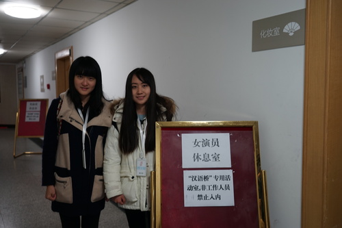 引导岗位志愿者 引导岗位志愿者