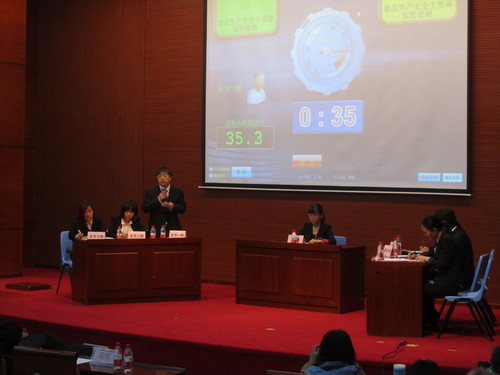 2 辩论环节 2 辩论环节