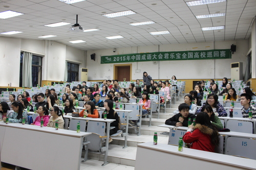 比赛现场 比赛现场