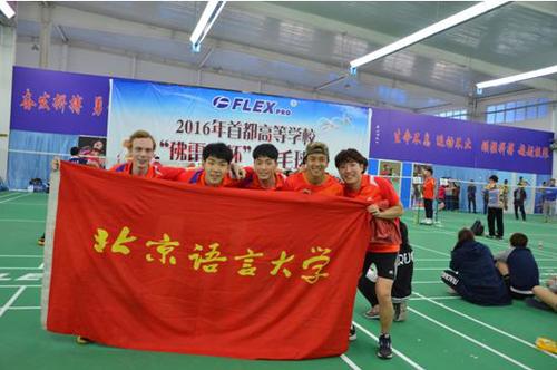 男队集体合照 男队集体合照