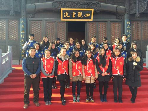 四观书院成立大典北语志愿者及负责老师合影 四观书院成立大典北语志愿者及负责老师合影