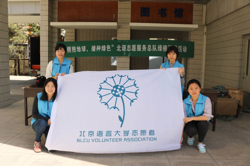 志愿者合影 志愿者合影