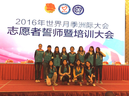 北语志愿者合照 北语志愿者合照