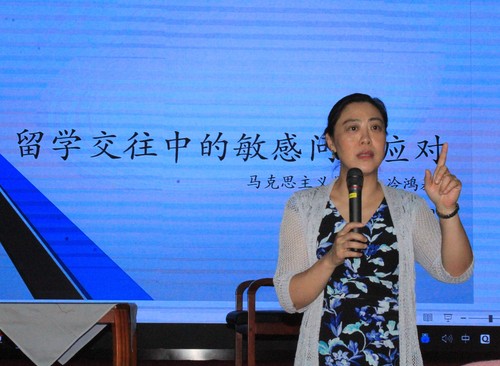 图1梁清副书记讲话 图1梁清副书记讲话