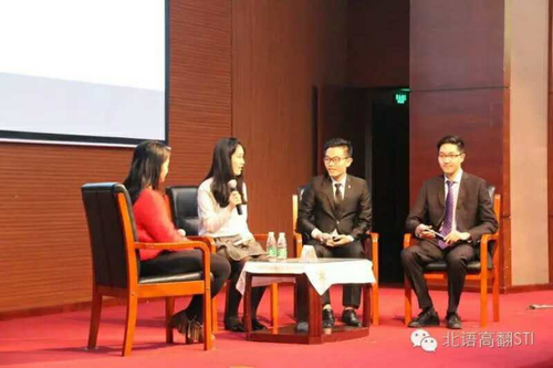 外国语学部高级翻译学院师说系列讲座之对话汤颖——不要在该奋斗的年龄选择安逸993 外国语学部高级翻译学院师说系列讲座之对话汤颖——不要在该奋斗的年龄选择安逸993