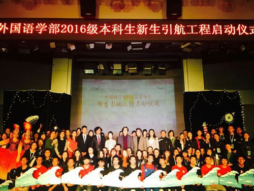 图4 启动仪式圆满落幕 图4 启动仪式圆满落幕