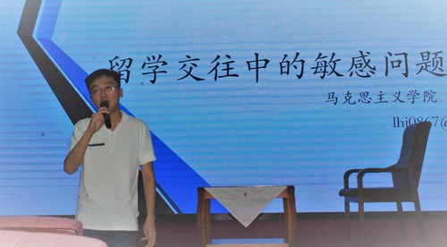 图2 冷鸿基老师解析 图2 冷鸿基老师解析