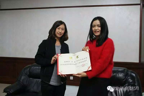 外国语学部高级翻译学院师说系列讲座之对话汤颖——不要在该奋斗的年龄选择安逸992 外国语学部高级翻译学院师说系列讲座之对话汤颖——不要在该奋斗的年龄选择安逸992