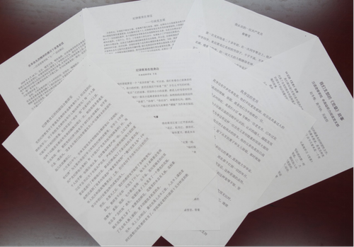 纪律教育在身边征文活动新闻稿181 纪律教育在身边征文活动新闻稿181