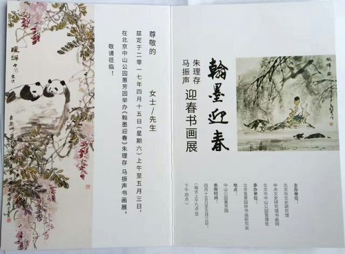 1047700062 1047700062