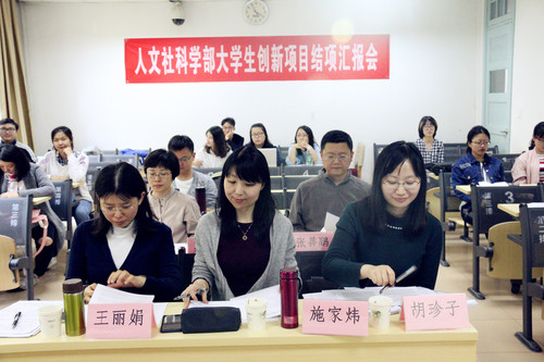 评委老师审阅答辩材料 评委老师审阅答辩材料