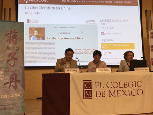 图一 墨国大孔院中方院长李程介绍作家蒋子丹 图一 墨国大孔院中方院长李程介绍作家蒋子丹