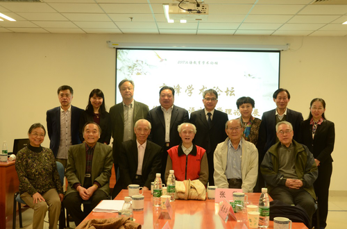 与会专家和嘉宾合影留念 与会专家和嘉宾合影留念