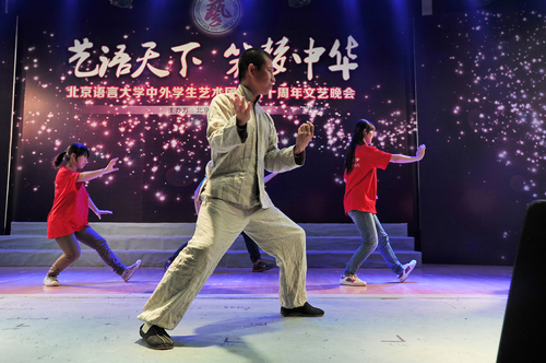 5 图为太极拳表演 5 图为太极拳表演