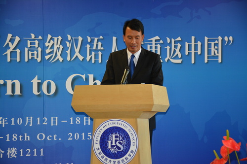 与会代表发言