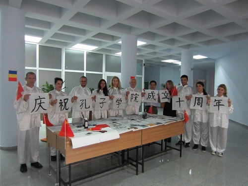康斯坦察奥维第乌斯孔子课堂庆祝孔子学院成立十周年之学生书法作品展2 康斯坦察奥维第乌斯孔子课堂庆祝孔子学院成立十周年之学生书法作品展2