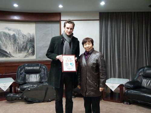 颁发青年导师证书 颁发青年导师证书