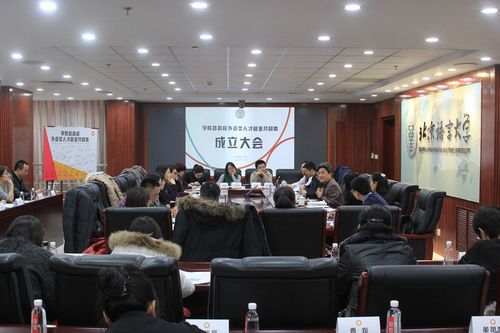 会议现场 会议现场