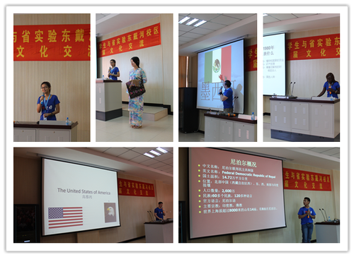 北语国际学生展示本国文化 北语国际学生展示本国文化