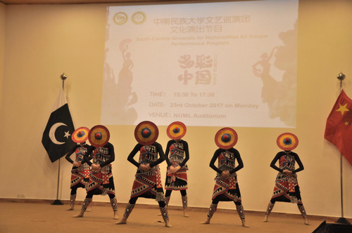 民族舞蹈2 民族舞蹈2