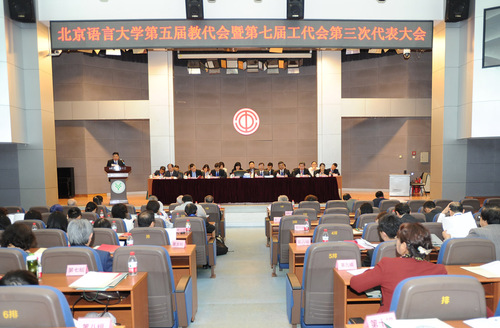 大会现场 大会现场