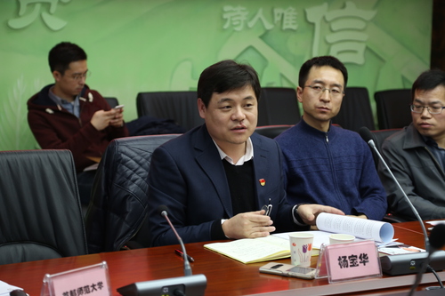 杨宝华 杨宝华