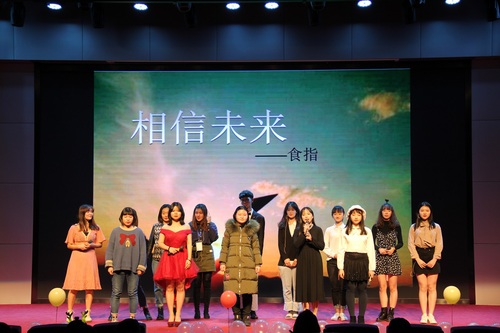 3.主持队表演