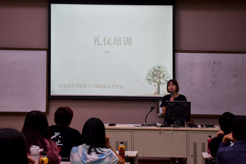 高忠兰学姐进行礼仪培训 高忠兰学姐进行礼仪培训