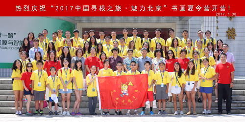 大合影 大合影