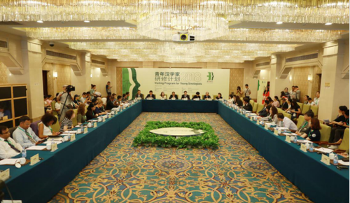 北语 青汉开班通稿254 北语 青汉开班通稿254