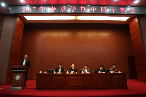 主席台 主席台