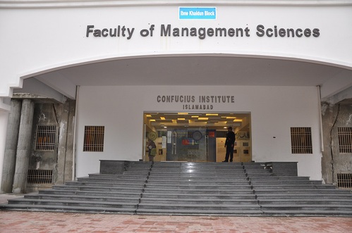 巴基斯坦伊斯兰堡孔子学院荣获示范孔子学院称号