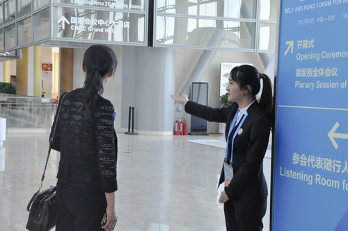 3 国家会议中心会务组场地引导志愿者工作照片