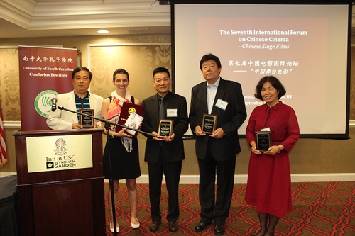 中国舞台电影研讨会 会议代表捐赠仪式 中国舞台电影研讨会 会议代表捐赠仪式