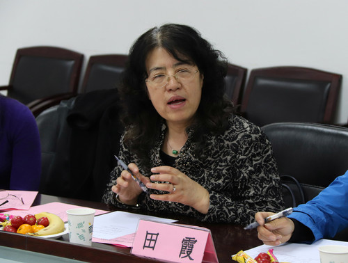 中国矿业大学田霞教授发言 中国矿业大学田霞教授发言