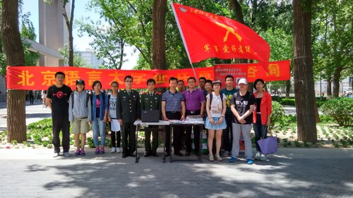 学工部领导与我校优秀退伍士兵及工作人员合影 学工部领导与我校优秀退伍士兵及工作人员合影