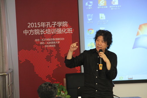 孟京辉导演为学员们做讲座 孟京辉导演为学员们做讲座