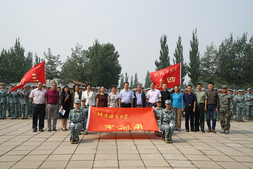 与会领导合影留念 与会领导合影留念