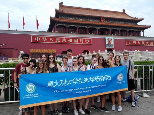营员们在天安门广场前合影留念 营员们在天安门广场前合影留念