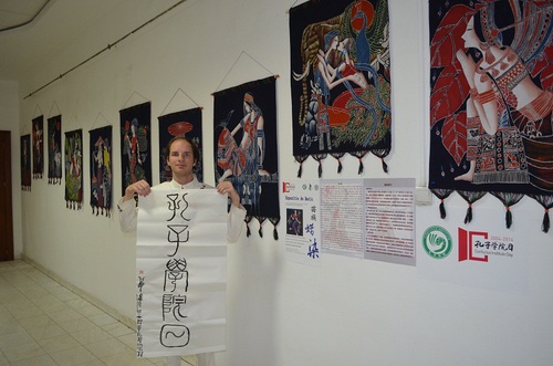 锡比乌孔子学院学员易博(Paraian mihai)篆书作品 锡比乌孔子学院学员易博(Paraian mihai)篆书作品